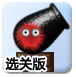 3分钟速读：全球第三大稳定币短暂脱锚事件